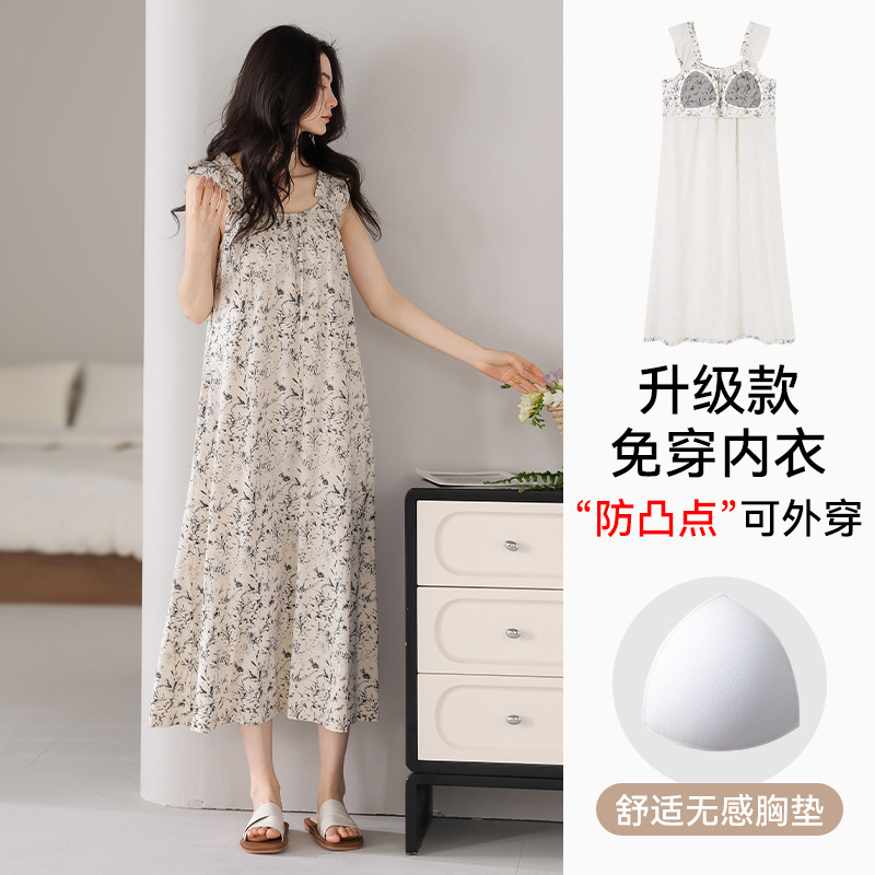 胸パッド付き女性用ナイトガウン夏モーダル薄手ベストロングスカート2025新しい夏のパジャマスカートノースリーブ|undefined