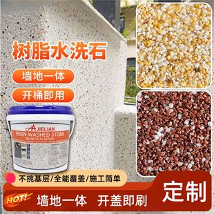 ��ˮ����T�Ϙ�֬������ϴ����ˇ�g��ƺ��ͥԺ���⠝����ʯ���ɫ