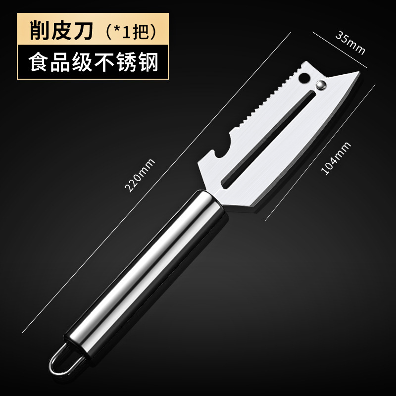 Cuchillo de frutas de cocina doméstica cuchillo de raspado multifuncional de manzana de sopa 2 - en - 1 pelado 1102