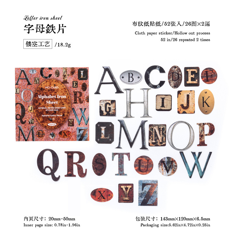 Mo tinta retro tarjeta dura cartelería cartelería serie de letras de exposición base de patrón salvaje mano de la tienda Gu Meidiy collage