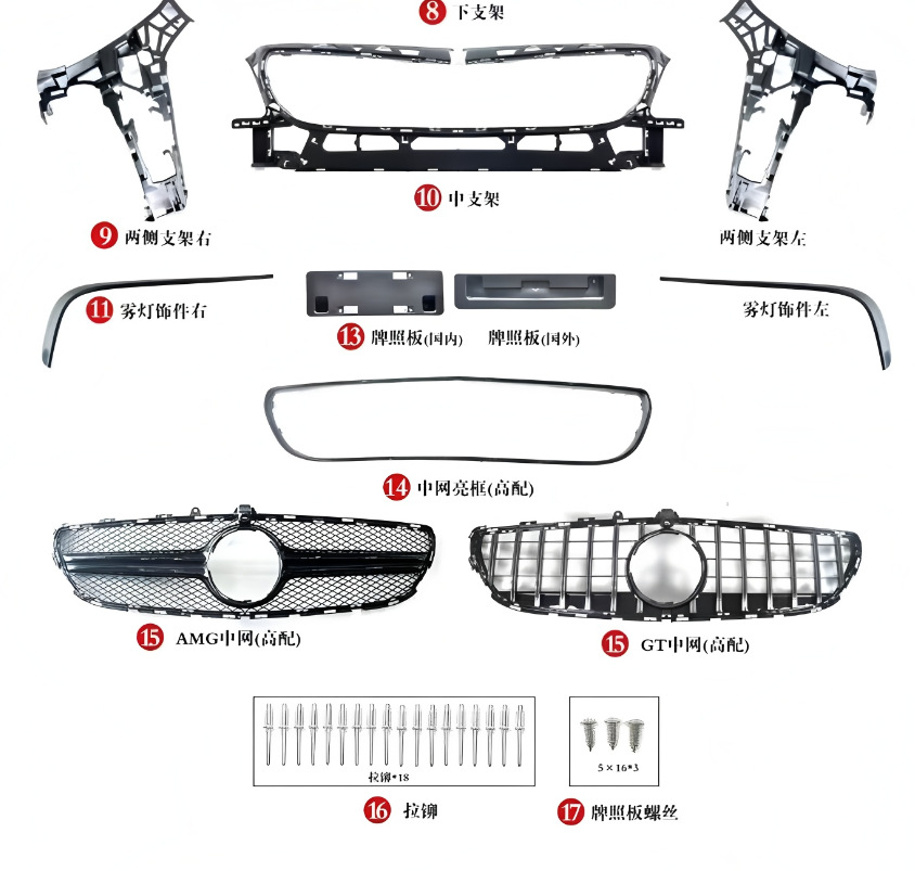 Suitable for 12-17 Model Mercedes-Benz Cls260 Cls300 Modified to Cls63 Front Bumper and Rear Lip Body Kit Sports Modification