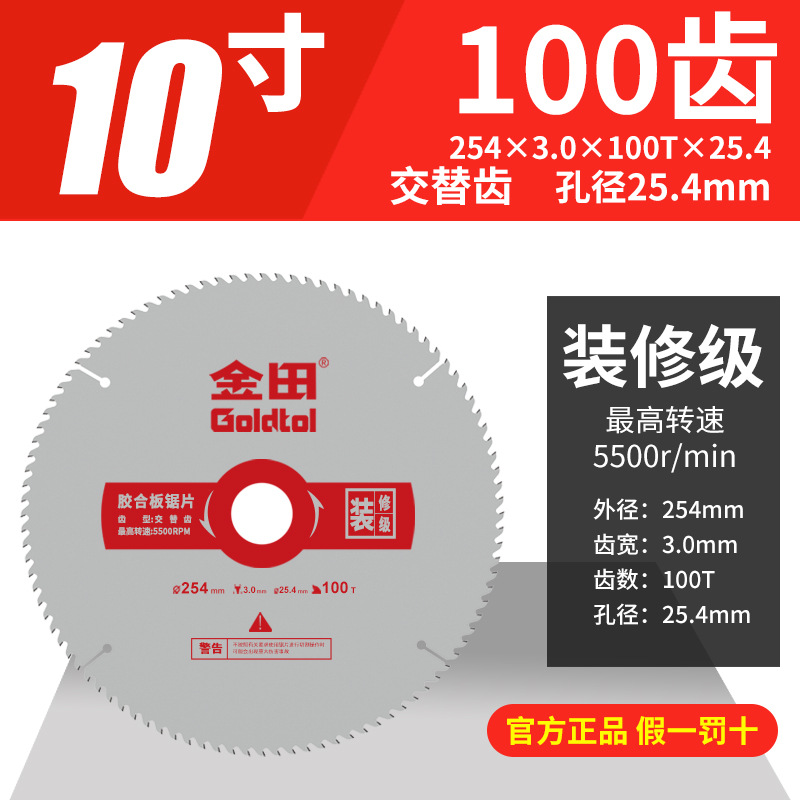 Jintian hoja de sierra de decoración hoja de sierra de carpintería 4 pulgadas hoja de sierra circular 10 pulgadas hoja de corte de máquina de corte de molino angular