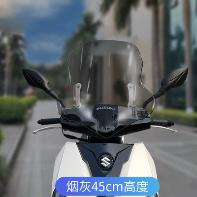 Front Windshield Modification — Motorcycle front windshield - uy-brown-45cm-thickened-and-high-quality