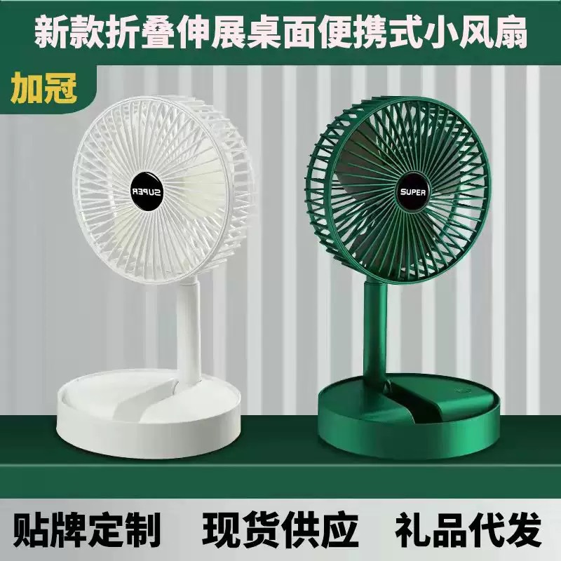 handheld folding table telescopic air fan