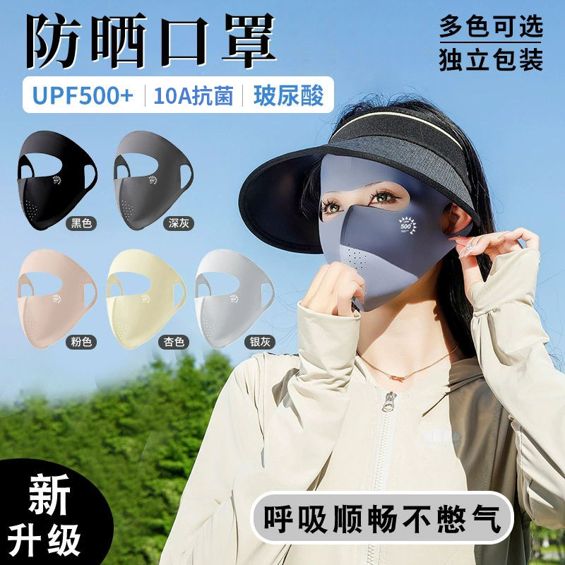 Antibacterial silk summer medical mask with hyaluronic acid