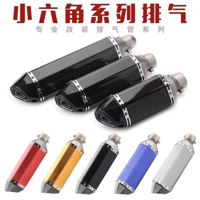 Suitable for Huanglong 600 Little Ninja 250 Yongyuan 350R25/R3 Small Hexagonal Motorcycle Exhaust Pipe Tailpipe