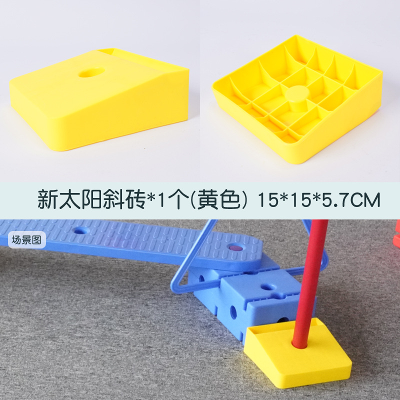 Vientiane varita de entrenamiento sensorial combinación de ejercicio al aire libre equilibrio entrenamiento físico juguete de educación temprana para jardín de infantes