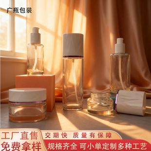 ���N��߶� 100ml��Һƿ40ml��A�ͻ��yƷ����͸����ƿ50g��˪ƿ