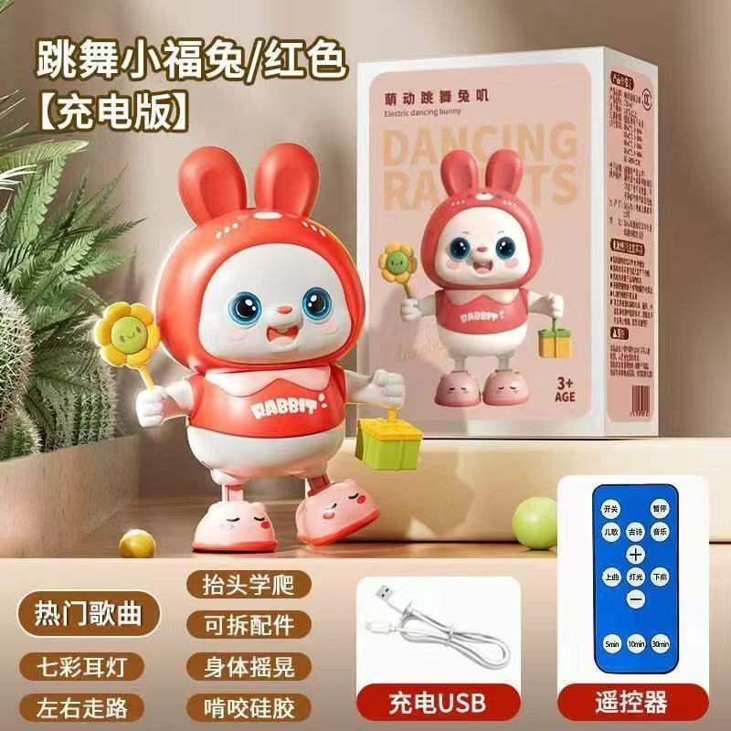 업그레이드된 USB 충전-리모컨-빨간토끼 [80곡] 컬러박스