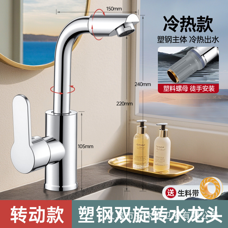 lavabo doméstico nave espacial grifo frío y caliente cocina baño cascada grifo brazo robótico lavabo grifo