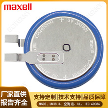 �ձ���ʤ������CR2450HR�͸���3V��������̥ѹ����ش���CR2450