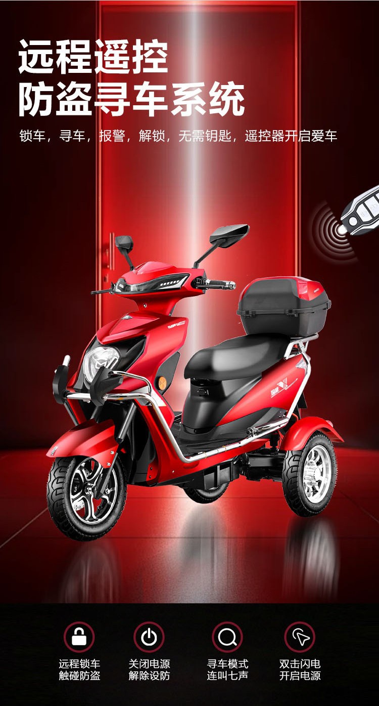Electric Tricycle Home Adult Three-Wheeled Electric Vehicle