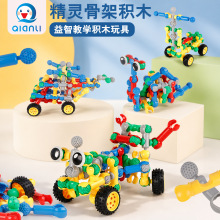 �羳��ͯ��ľ���ƴ��Ǽܹ�ͷ��ƴ���׶�԰��̴��Կ������ǽ�ѧ