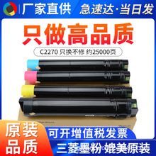 ����ʩ��C2270�ۺ�C2275 3370 3373��ɫ��Ͳ �۲� 3375ī��̼�ۺ�