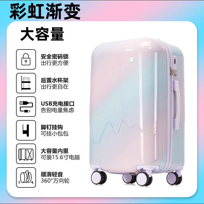 [Fábrica cuidadosamente seleccionada] Maleta de helado degradado, maleta con ruedas para mujer, fuerte y duradera, contraseña de gran capacidad para estudiantes varones