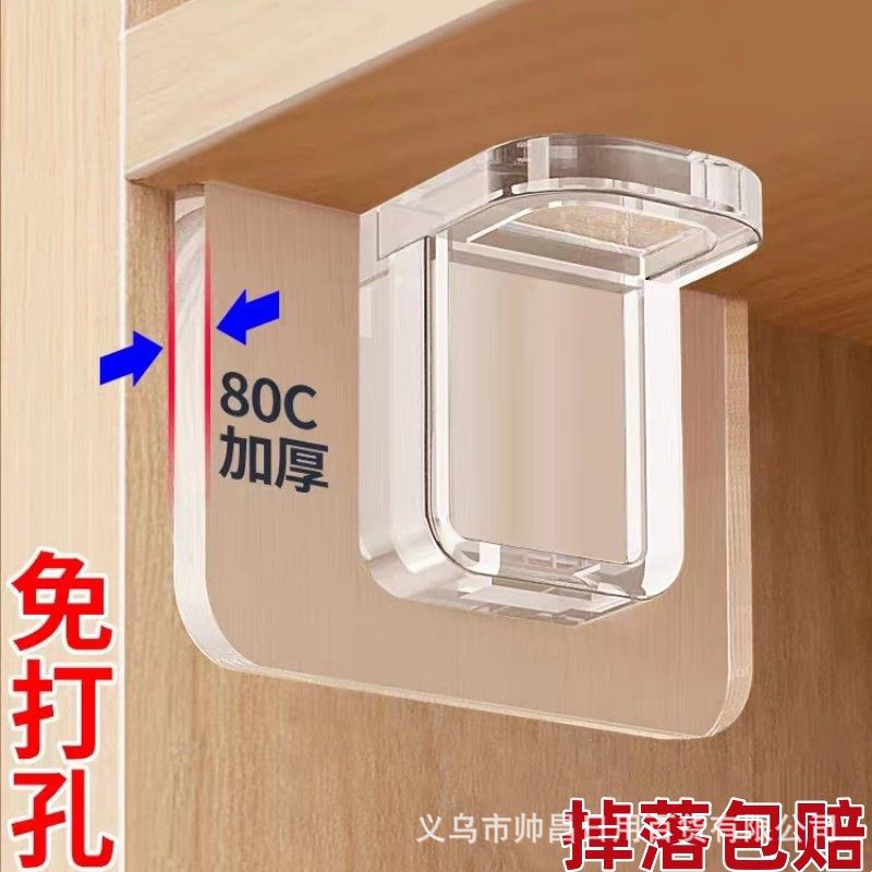 Reinforce the Partition Board with Adhesive Fixing Brackets, Cabinet Shelf Supports, Wardrobe Support Shelves, and Storage