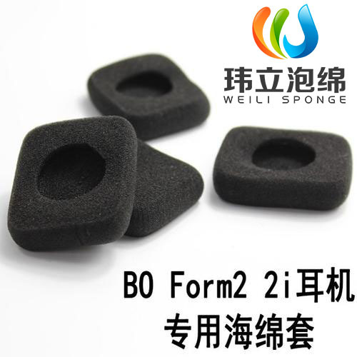 厂家直供 进口 国产海绵耳套 大耳机航空海绵耳套 手机耳机海绵套