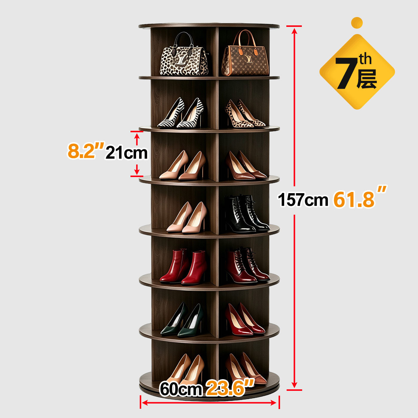 완전 밀폐형 - 7단 - 월넛 색상 - 회전식 신발 정리대