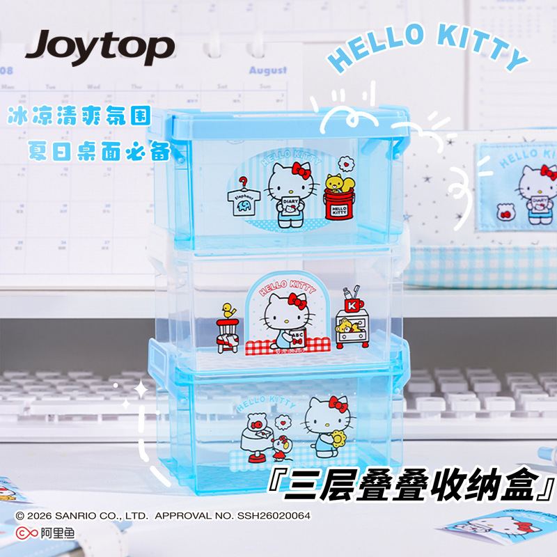 Hello Kitty Desktop Three-Layer Stackable Storage Box Stationery Organizer Student Storage Box Stackable Pp Storage Box