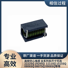 Coilcraft 高頻繞線電感  132-19SMGLD 132-19SMGLB 491nH 2%