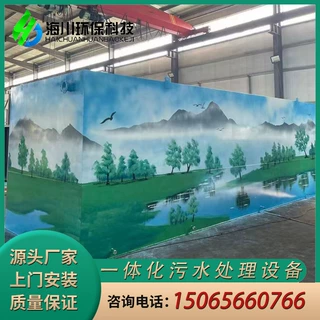 方舱医院一体化污水处理设备 地埋式mbr实验室污水处理设备