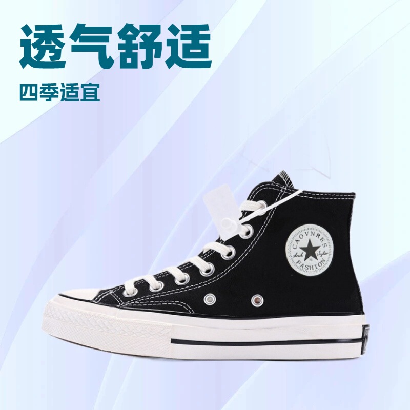 Meiqi Converse 1970S Couple Canvas Shoes for Women, High-Top Star Classic Low-Top Sports Casual Sneakers for Men Meiqi Converse 1970S Couple Canvas Shoes for Women, High-Top Star Classic Low-Top Sports Casual Sneakers for Men