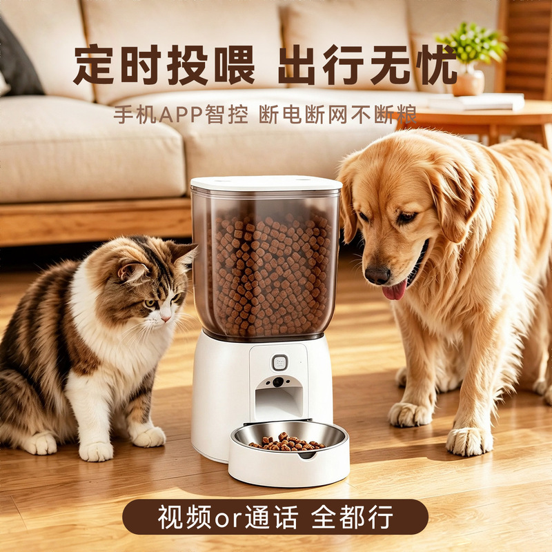 Smart Automatic Pet Feeder for Cats, APP-Controlled Timed and Quantitative Remote Feeding Machine, Cat Pet Supplies