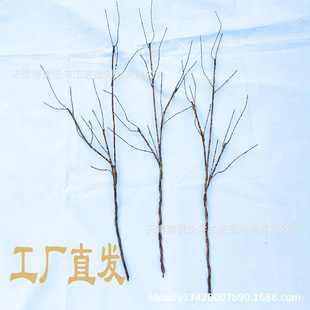 Hand-feel dead branches simulation branches green flower arrangement snow willow shape artificial flower ornaments factory wholesale
