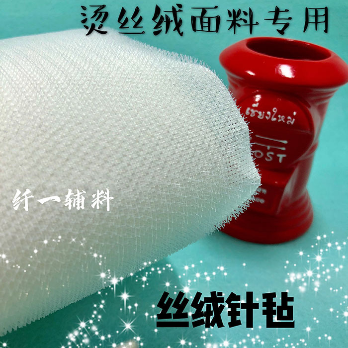 Velvet Needle Felting Nylon Needle Felting Ironing Velvet Glue Needle Board High Temperature Resistant Ironing Needle Finishing Fiber Auxiliary Materials