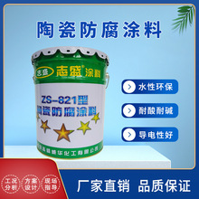 ־ʢ���A�S��ֱ��ZS-821 �մɷ����T��