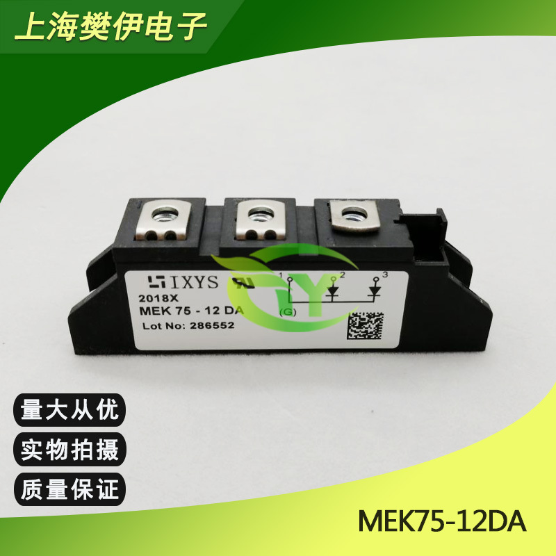 MCC21-12I08B MCC21-14I08B MCC21-16I08B MCC21-18I08B可控硅