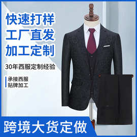 商务西装男款套装定制ol西服男士三件套工作正装批发订做轻修身