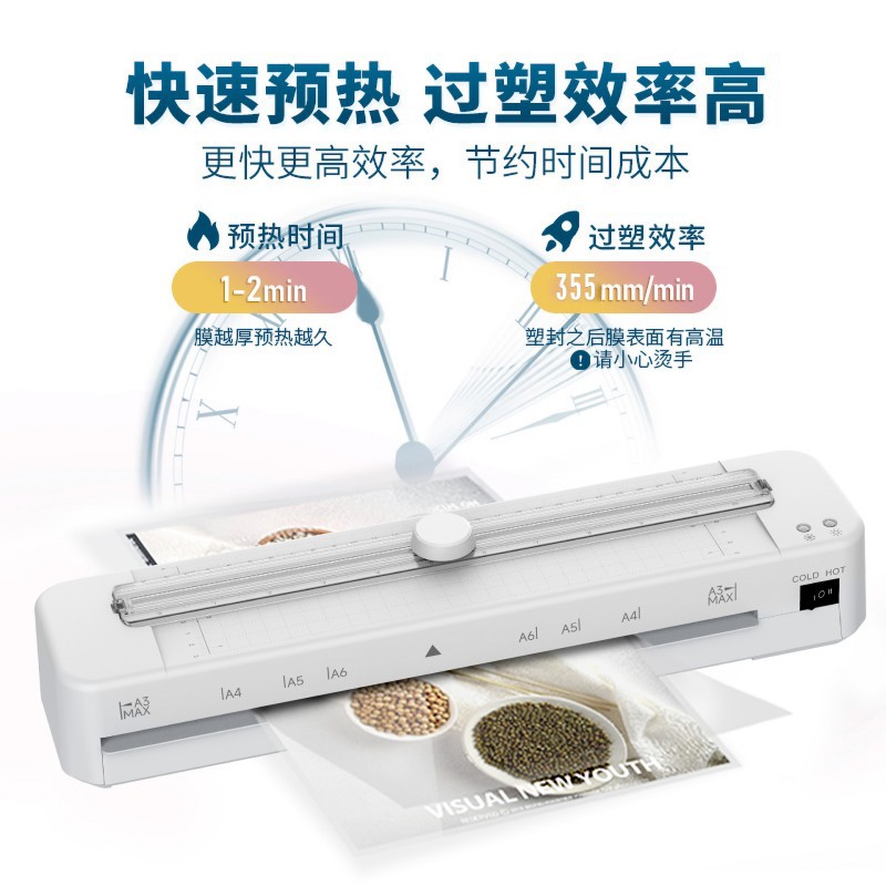 Ламинатор А3 Fang Nuo FNL011 многофункциональный