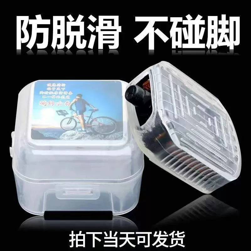 跨境现货电动车自行车山地车静音脚蹬保护套防滑防磕碰硅胶套