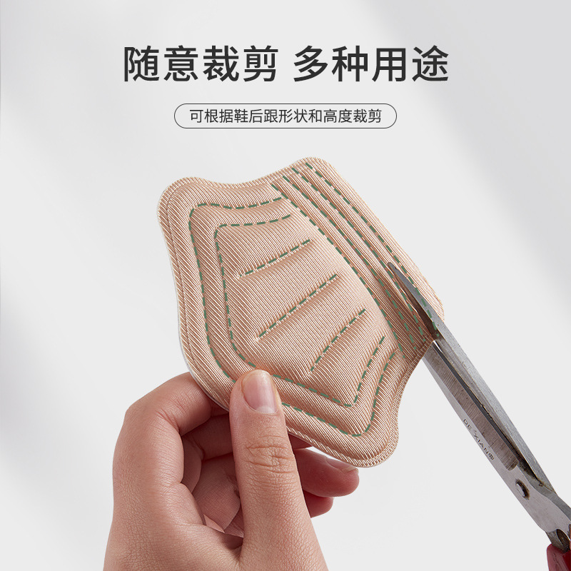 Calcomanías de tacón Zapatos cambio grande pequeño tamaño retráctil estera del zapato anti-caída talón pies antidesgaste Tamaño del zapato ajustable se puede cortar pequeños zapatos blancos zapatos individuales