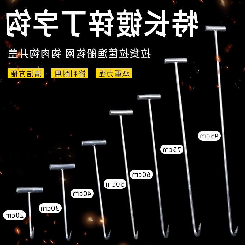 肉钩型猪肉挂钩手拉牛羊挂钩子菜篮子井盖屠宰钩子超市一件批发