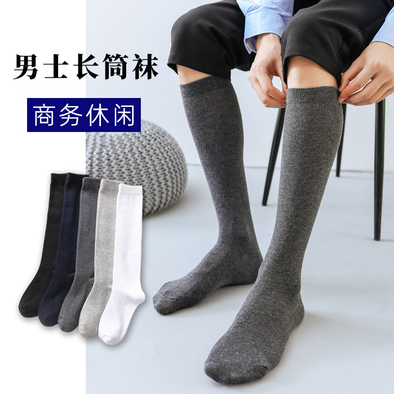 Calcetines largos para hombre, calcetines altos informales de color sólido para otoño e invierno, calcetines largos de algodón negros, calcetines transpirables que absorben el sudor