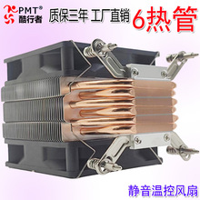 6���12��LGA1700 CPUɢ����115X̨ʽ�C��X��ʽ1200�o���ؿ��L��