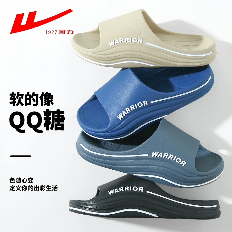 Летняя домашняя верхняя одежда для пар на толстой подошве, женские и мужские нескользящие и не вонючие тапочки из ЭВА с высокой подошвой.