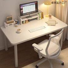 电脑桌台式书桌学生家用写字办公桌简易出租屋化妆大白桌子