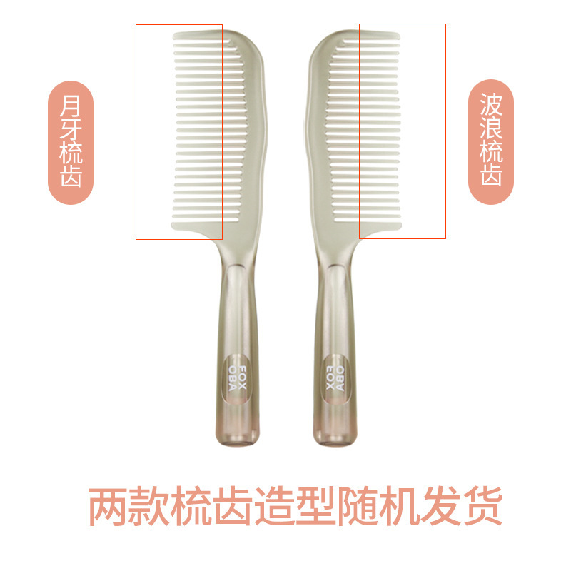 2022 New Comb Plastic Durable Comb Not Breaking Hair Comb Transparent Evacuation Wave Round Handle Durable Comb