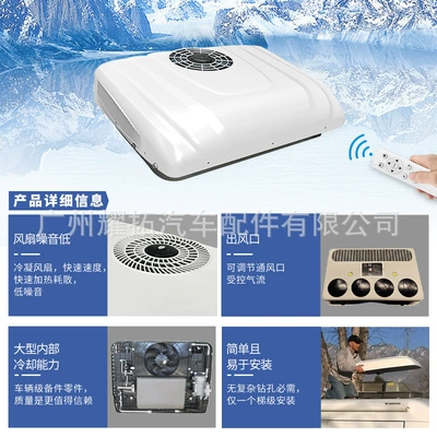 and heating electric air conditioning — Automotive air conditioning