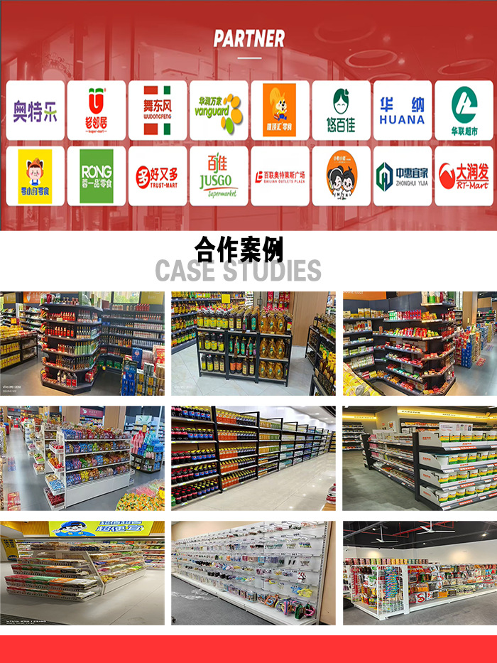 详情页4