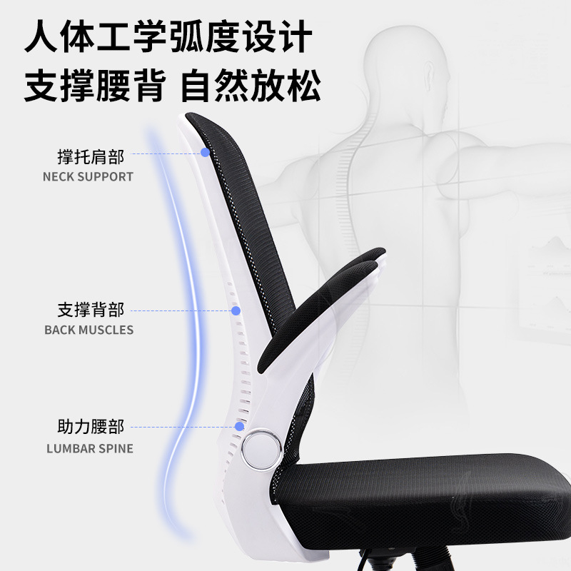 Fabricantes al por mayor sillas de conferencias con respaldo sillas giratorias reposabrazos actividades dormitorios sillas de red estudiantes sillas de oficina cómodas