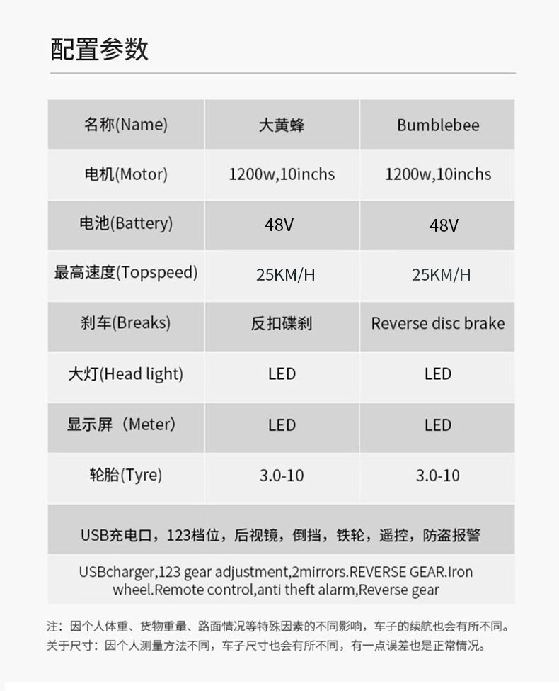 Bumblebee Battery Car Electric Bicycle When Going Out, Two-Wheeled High-Power Electric Motorcycle Electric Car Export