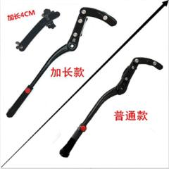 29-inch mountain bike aluminum alloy side braces, adjustable foot braces, parking racks, cycling accessories and equipment
