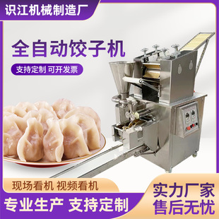 ȫ�Ԅӷ��ֹ���әCС�������ك�ˮC�Q����ˮ����߅ʳƷ��