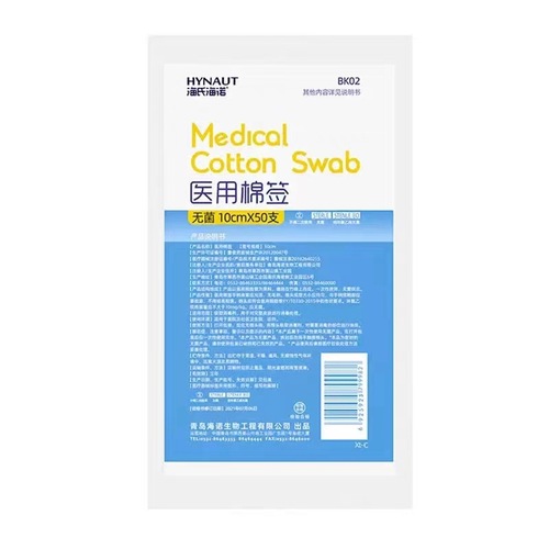 Hai's Hai'no Medical Cotton Swabs for Wound Cleansing, Disposable Single-Ended, Sterile, Large Cotton Swab Stick, 10 Pieces