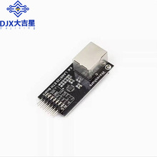 LAN8720 ����ģ�� ��̫��ģ�� ��̫���շ� RMII�ӿ� ������