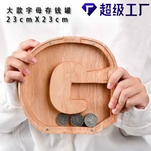 Amazon popular letter piggy bank large children's piggy bank wooden animal piggy bank can be printed logo